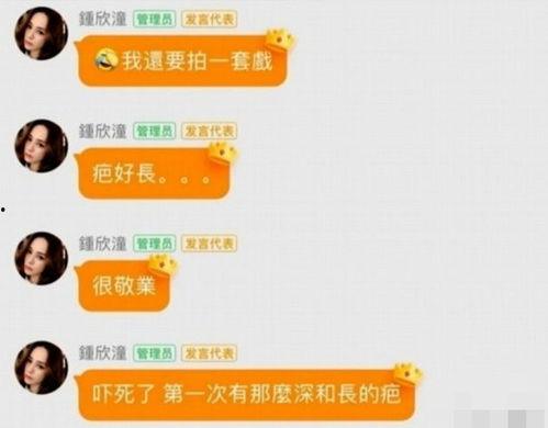 娱乐吃瓜小姐百度云网盘,百度云网盘中的娱乐圈独家秘闻 第1张 娱乐吃瓜小姐百度云网盘,百度云网盘中的娱乐圈独家秘闻 第1张