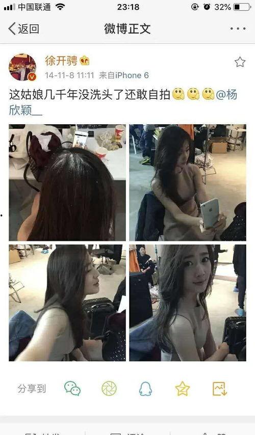 徐开骋女友爆料视频大全,揭秘明星恋情背后的真相